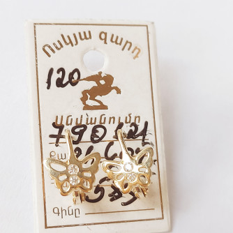 Մանկական ականջօղ