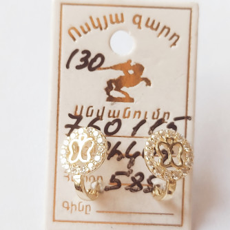 Մանկական ականջօղ